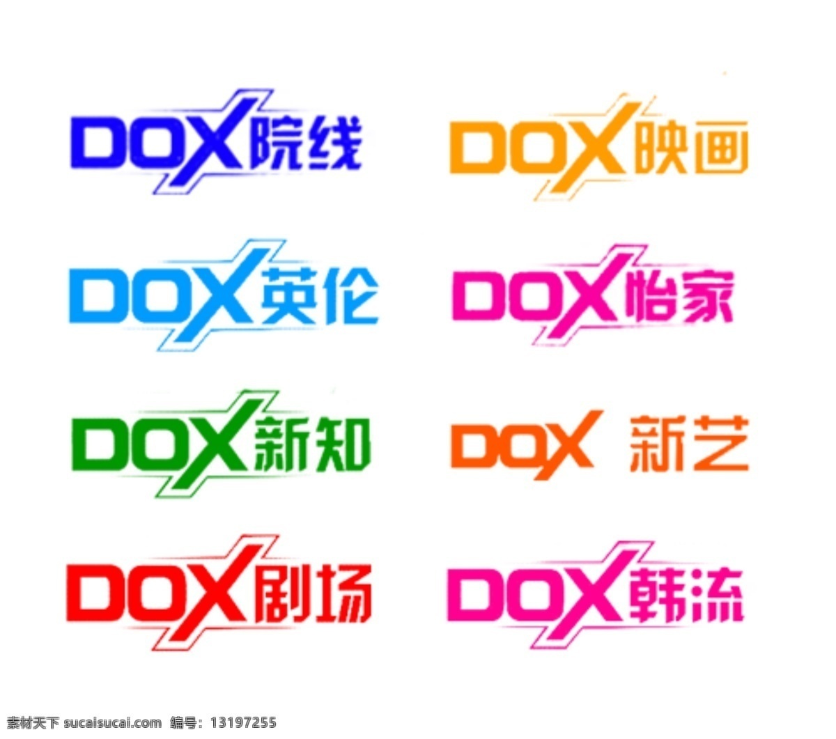 dox 频道 台标 dox频道 psd源文件