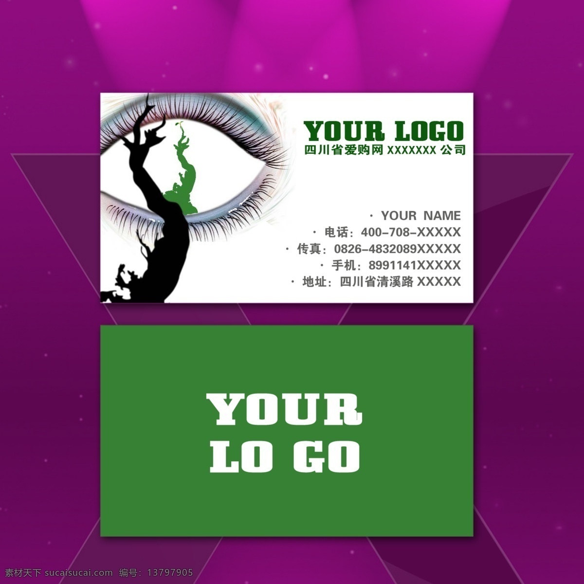 企业 名片 模板 企业名片 名片设计 名片模板 名片素材 企业名片模板 名片设计模板 名片设计素材 名片模板下载 模板下载 名片卡片 广告设计模板 psd素材 紫色