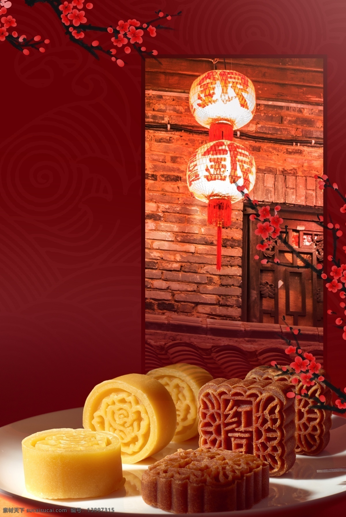 简约 中国 风 糕点 美食 大气 背景 海报 中国风 中国美食 腊梅 中国建筑