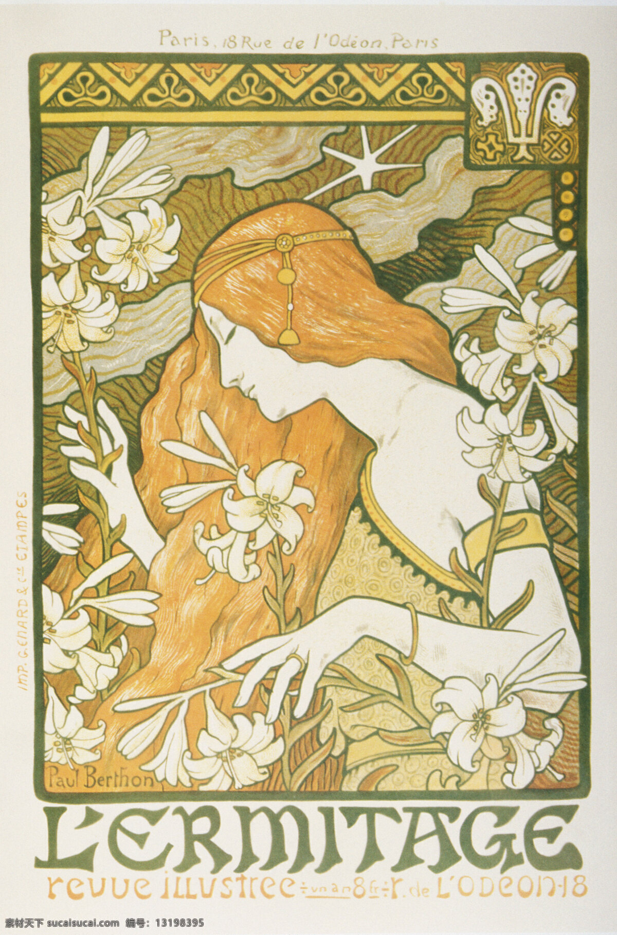 国外 花朵 金发 女人 欧式海报 欧洲 人物 欧式 海报 设计素材 模板下载 鲜花 图案 招贴设计 装饰素材