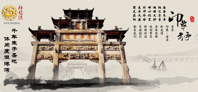 水墨画 古老 建筑 网站 片头 古老建筑 网站片头 建筑片头 网页素材 flash