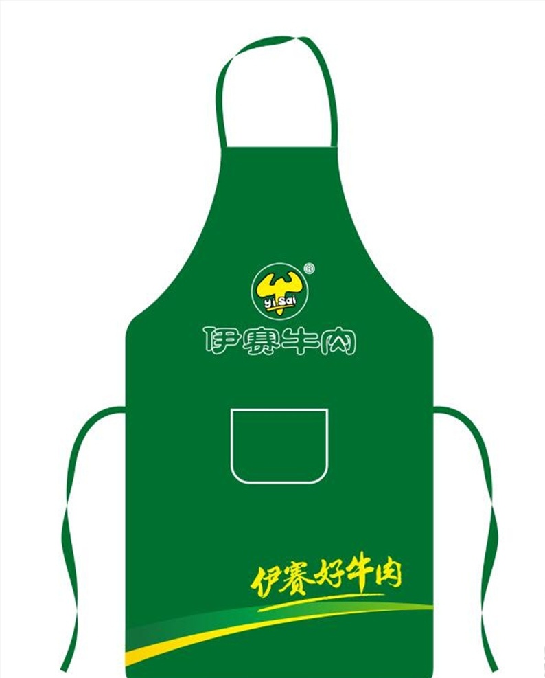 围裙 效果图 绿色 黄边 口袋 促销