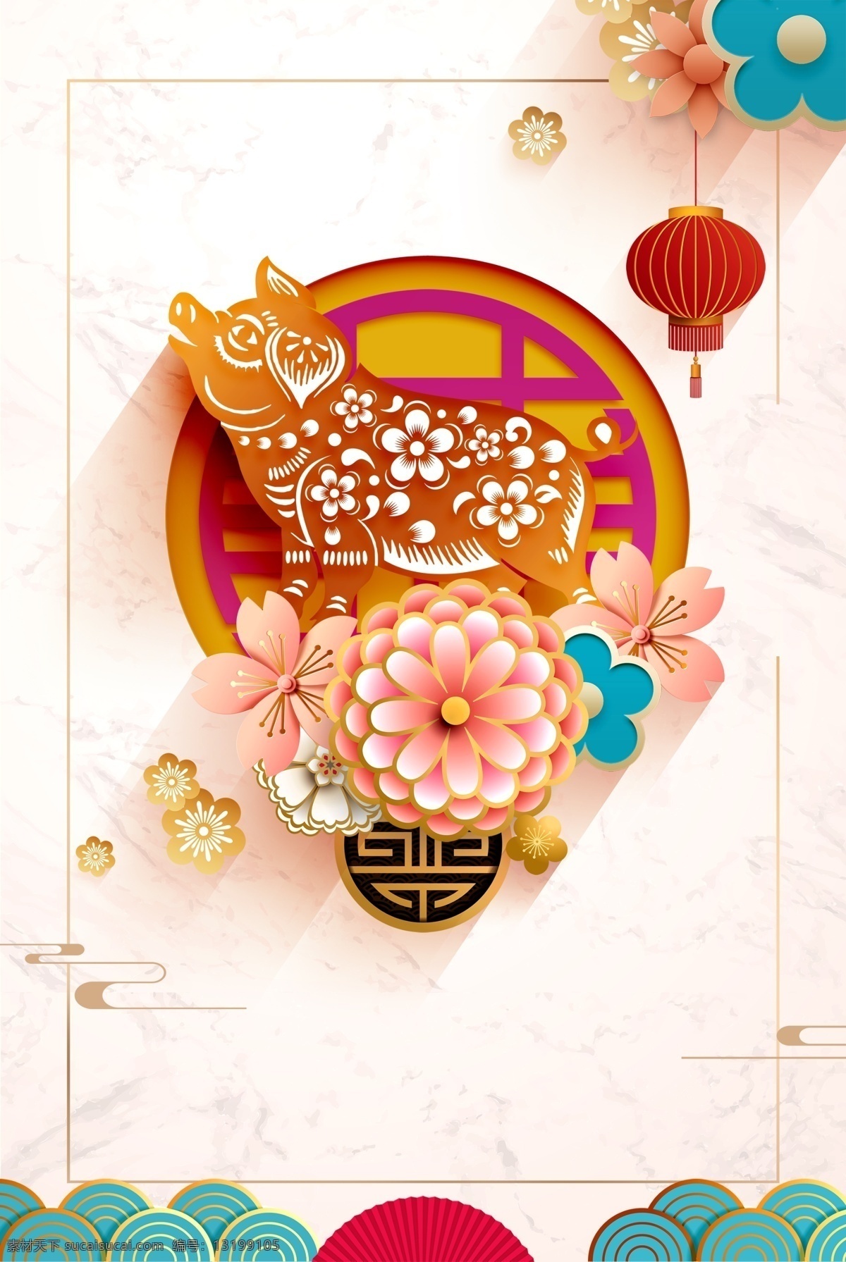 猪年大吉 年货 年货节展板 年货节海报 年货节设计 年货节轮播 中国年货节 淘宝年货节 天猫年货节 京东年货节 年货节促销 年货节主题 年货街 年货大街 年货盛宴 年货清仓 年末大促 年终大促 抢年货 年货节创意 年终海报 年终大清仓 年终钜惠 年终清仓 元旦 分层