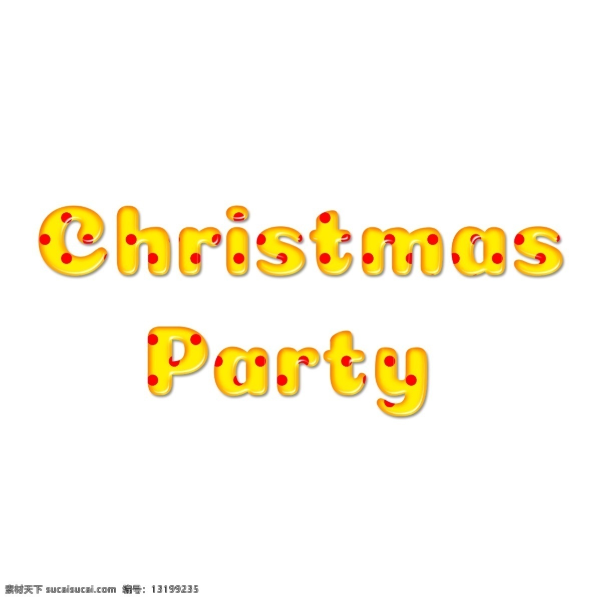 英语 字母 圣诞 晚会 艺术 性格 元素 透明的元素 圣诞晚会 png元素 元素设计 文字艺术 红点 黄色