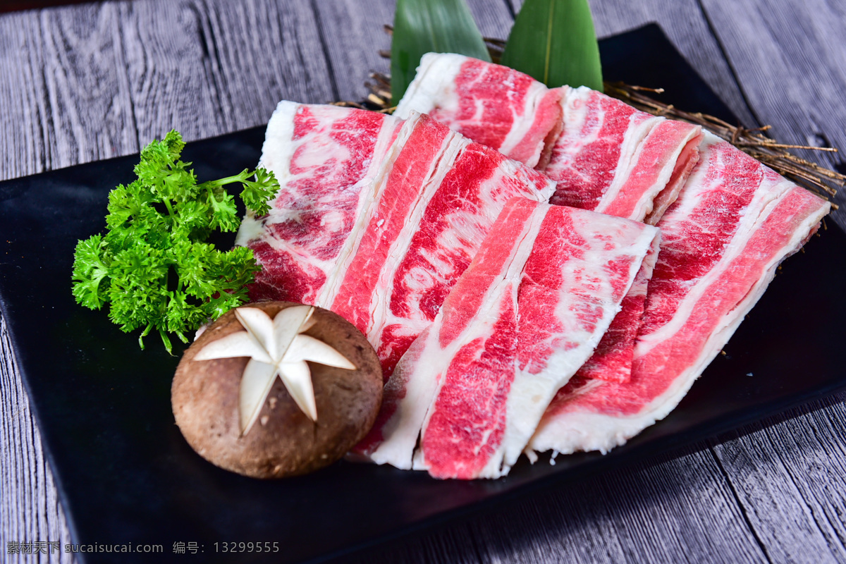 肥牛 和牛 牛五花 牛肉火锅 烤肉 餐饮美食 西餐美食