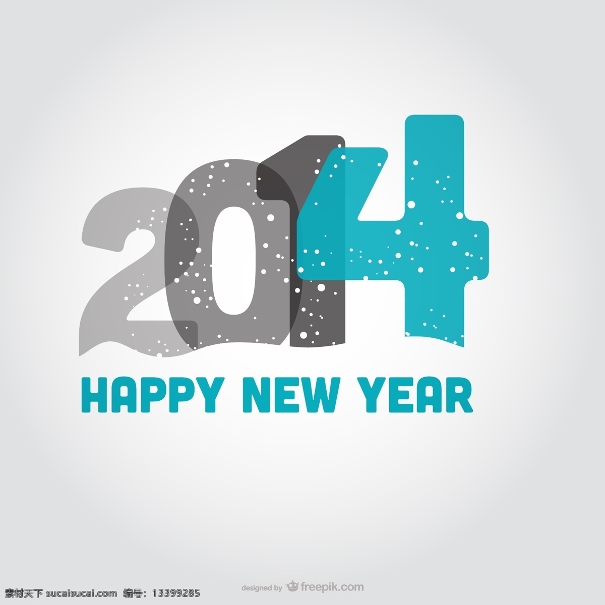 2014 new year 节日素材 圣诞 圣诞节 矢量图 新年 新年快乐 快乐 矢量 模板下载 hapyy 雪 透明字 2015羊年