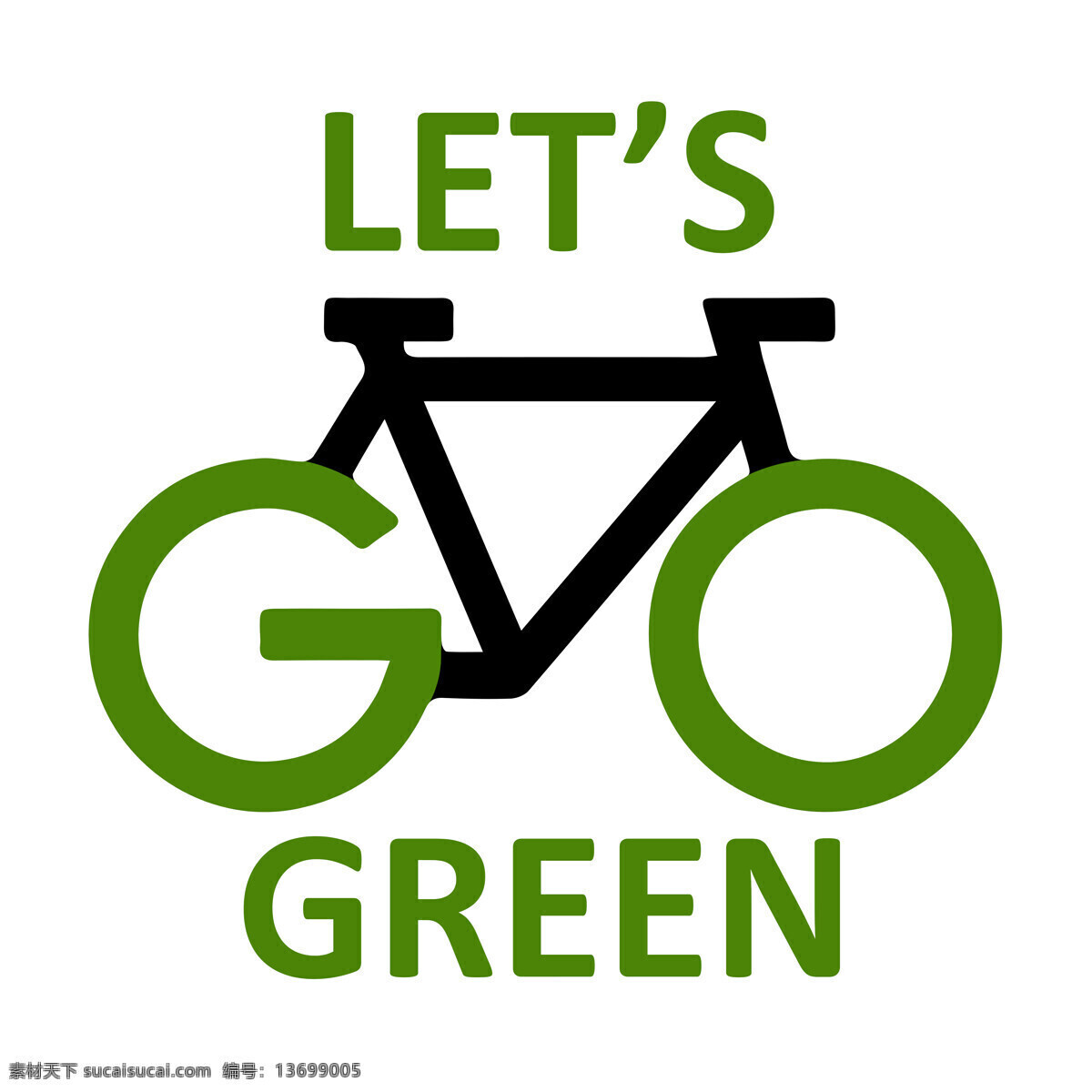 节能球保 节能 球保 绿色 自行车 英语字母 其他类别 生活百科 白色