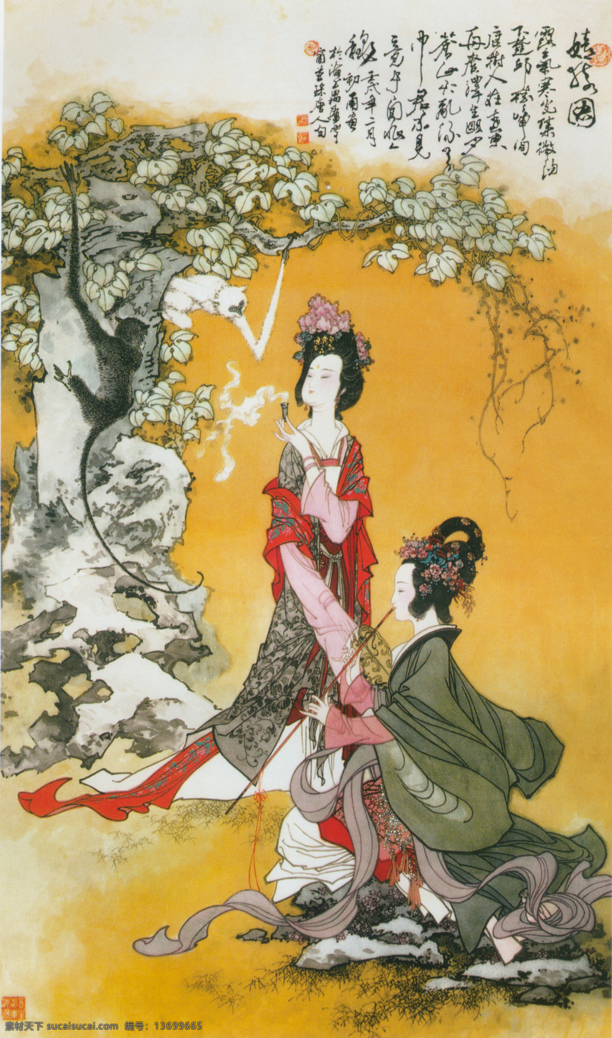 嬉 猿 图 嬉猿图 华中川 1982年 绢本设色 132cm x 77cm 私人藏 文化艺术