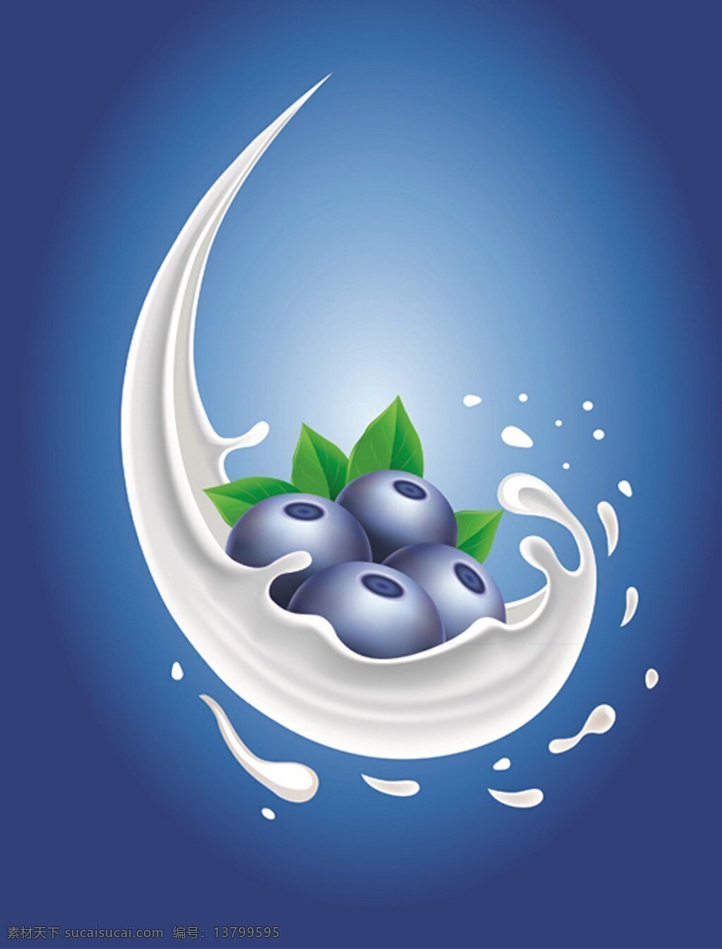 蓝莓 牛奶 广告 背景 水果 蓝色背景 广告背景