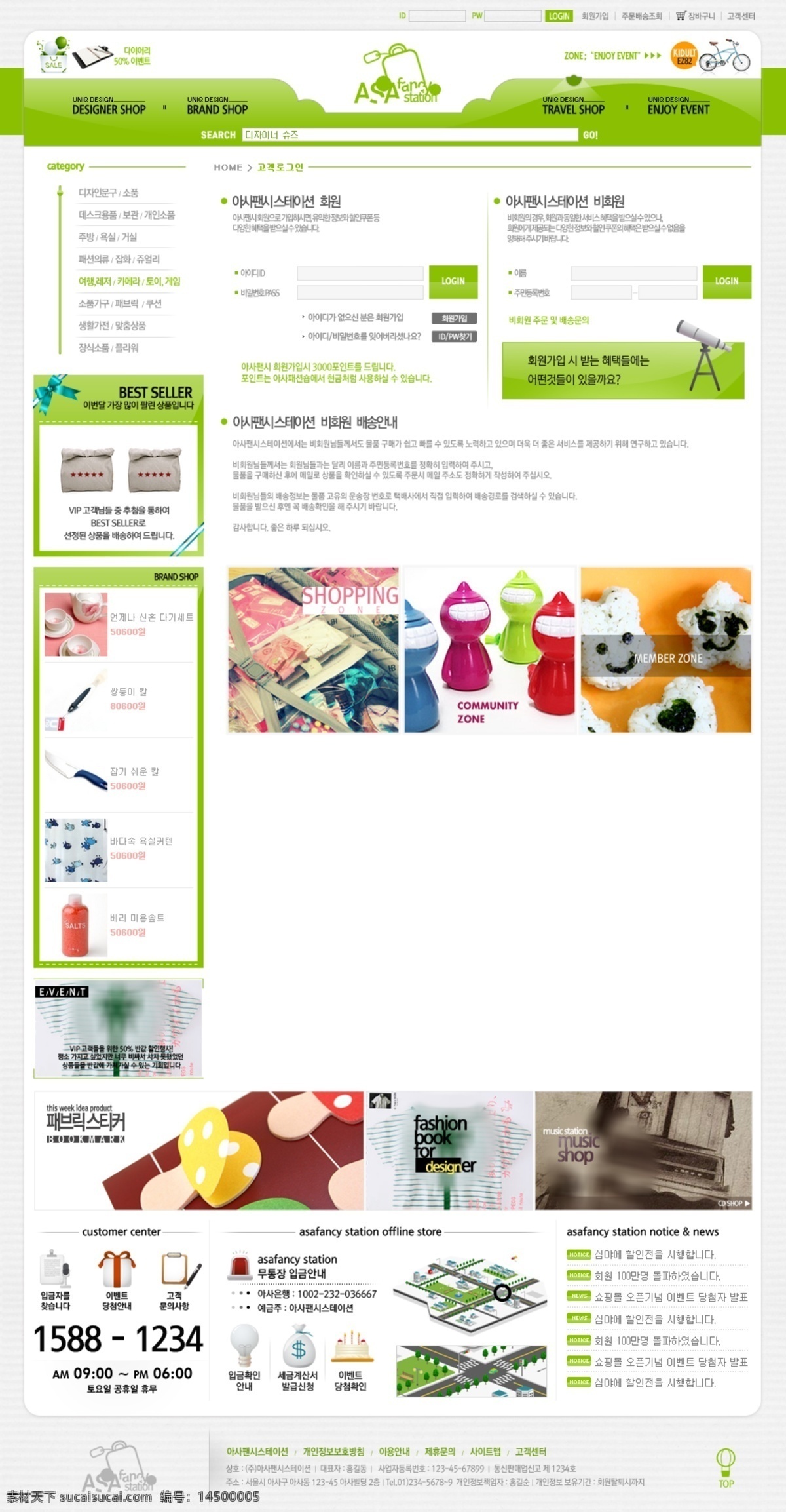 网页素材 韩版网页 企业网页 校园网 分层网页素材 韩国时尚网页 web 界面设计 韩文模板 白色