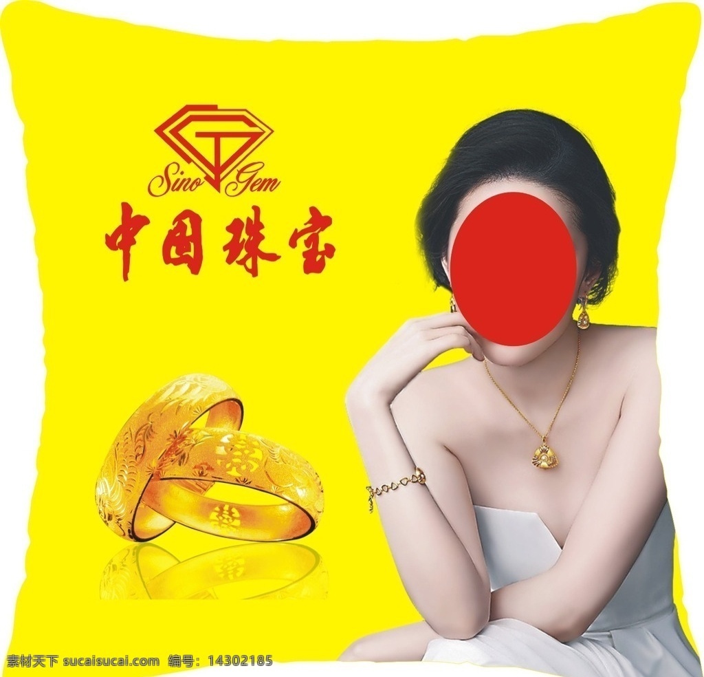 中国珠宝标志 logo 黄金手镯 刘亦菲 刘亦飞 名星 美女 金黄抱枕