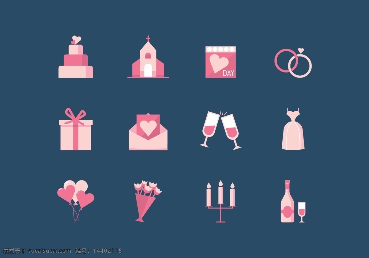 粉色婚庆图标 图标 图标设计 婚礼图标 婚庆图标 婚礼 婚庆 矢量素材 婚礼图案 戒指 气球 蛋糕 教堂