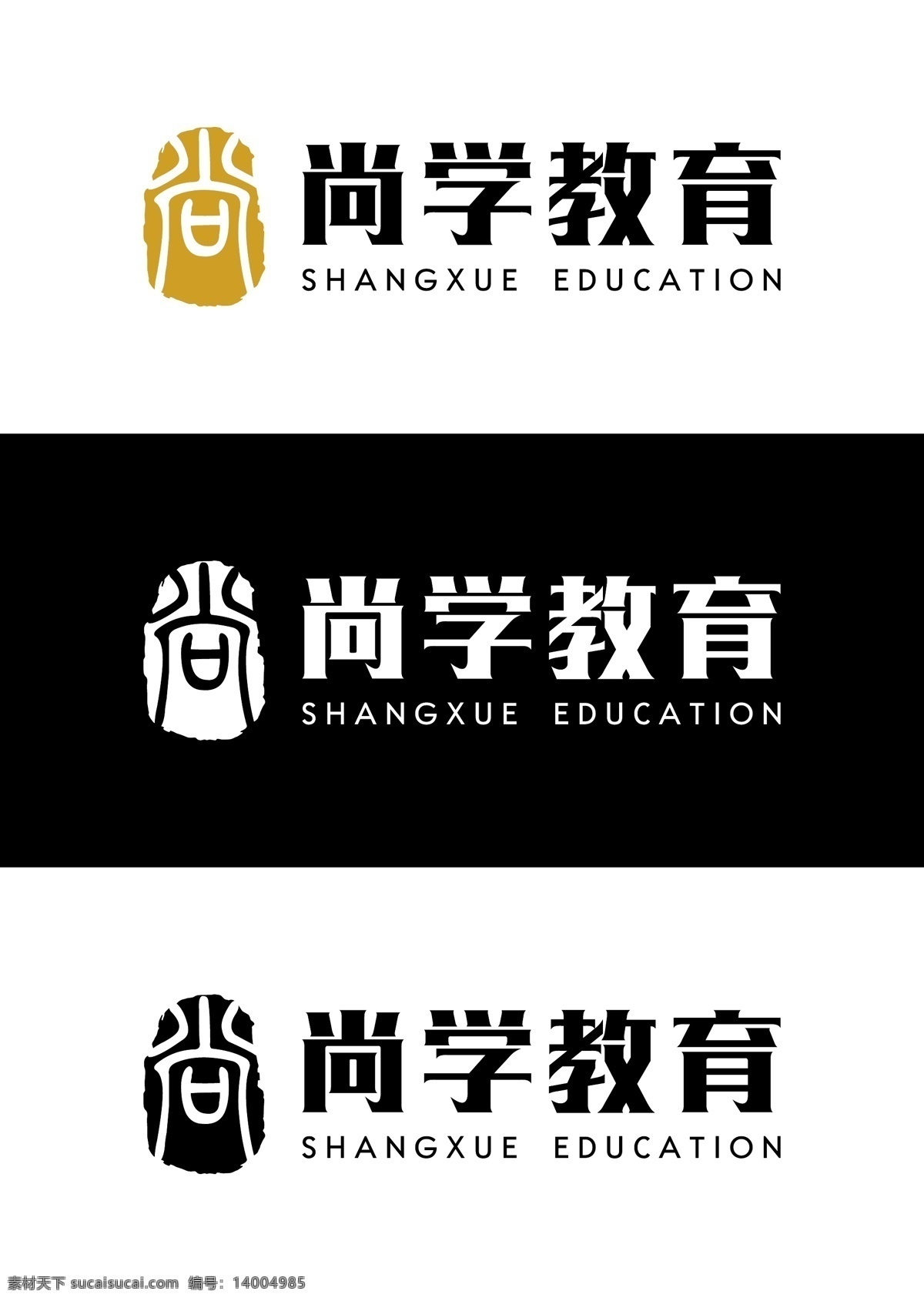 尚 学 教育 logo 标志设计 logo设计 托管 辅导班 教育机构