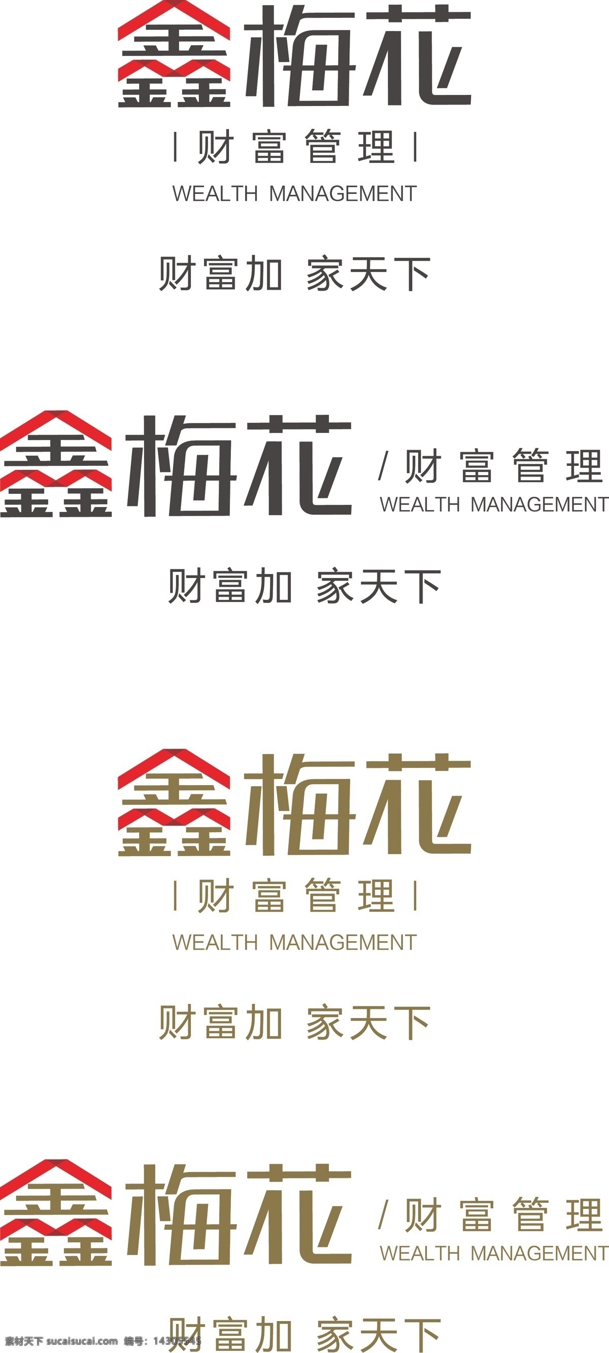 南京银行 鑫梅花 财富管理 财富加 家天下 企业 logo 标志 标识标志图标 矢量