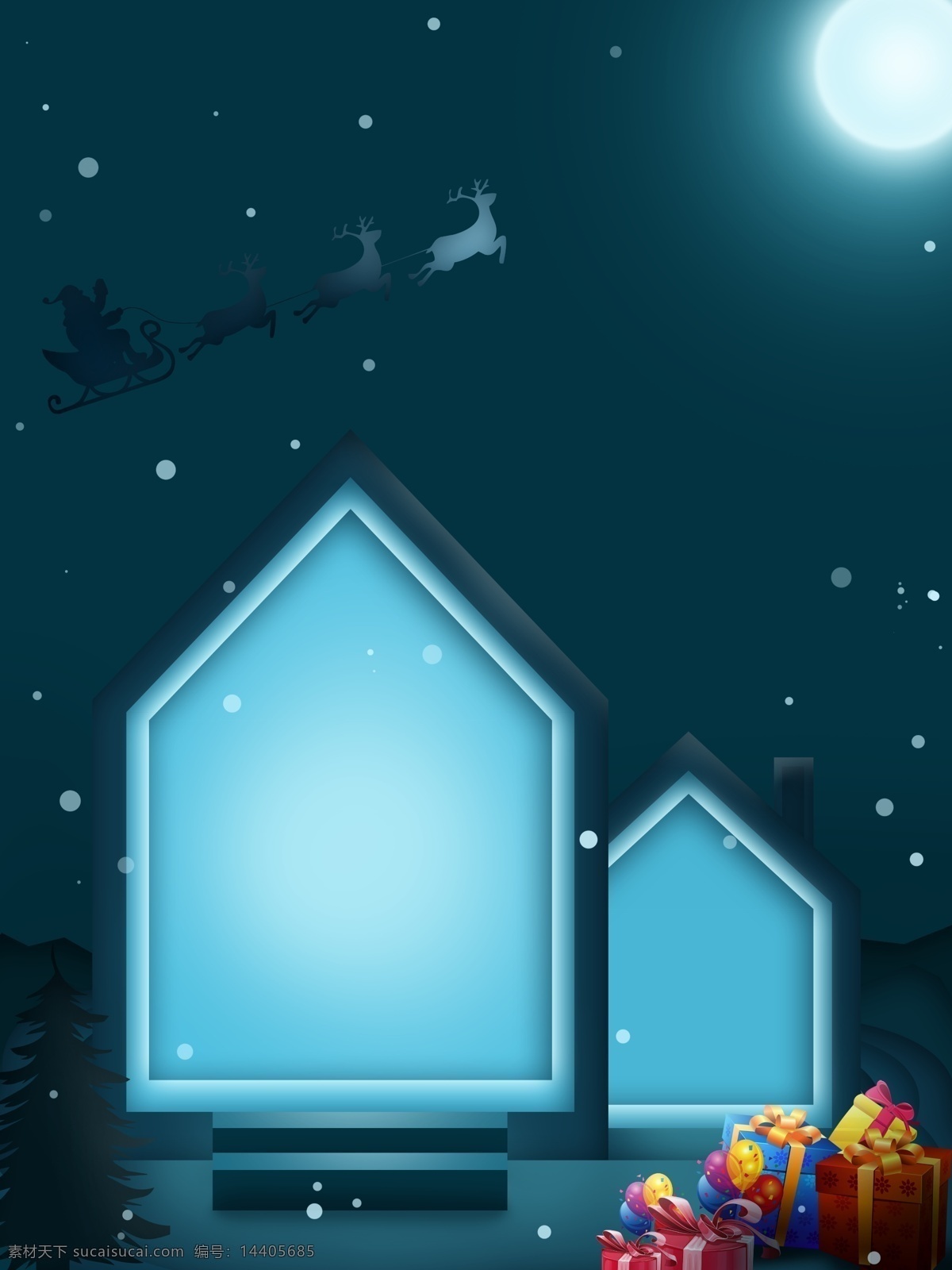 蓝色 雪花 圣诞 背景 星空 唯美 梦幻 星空背景 圣诞树 村庄 雪地 下雪