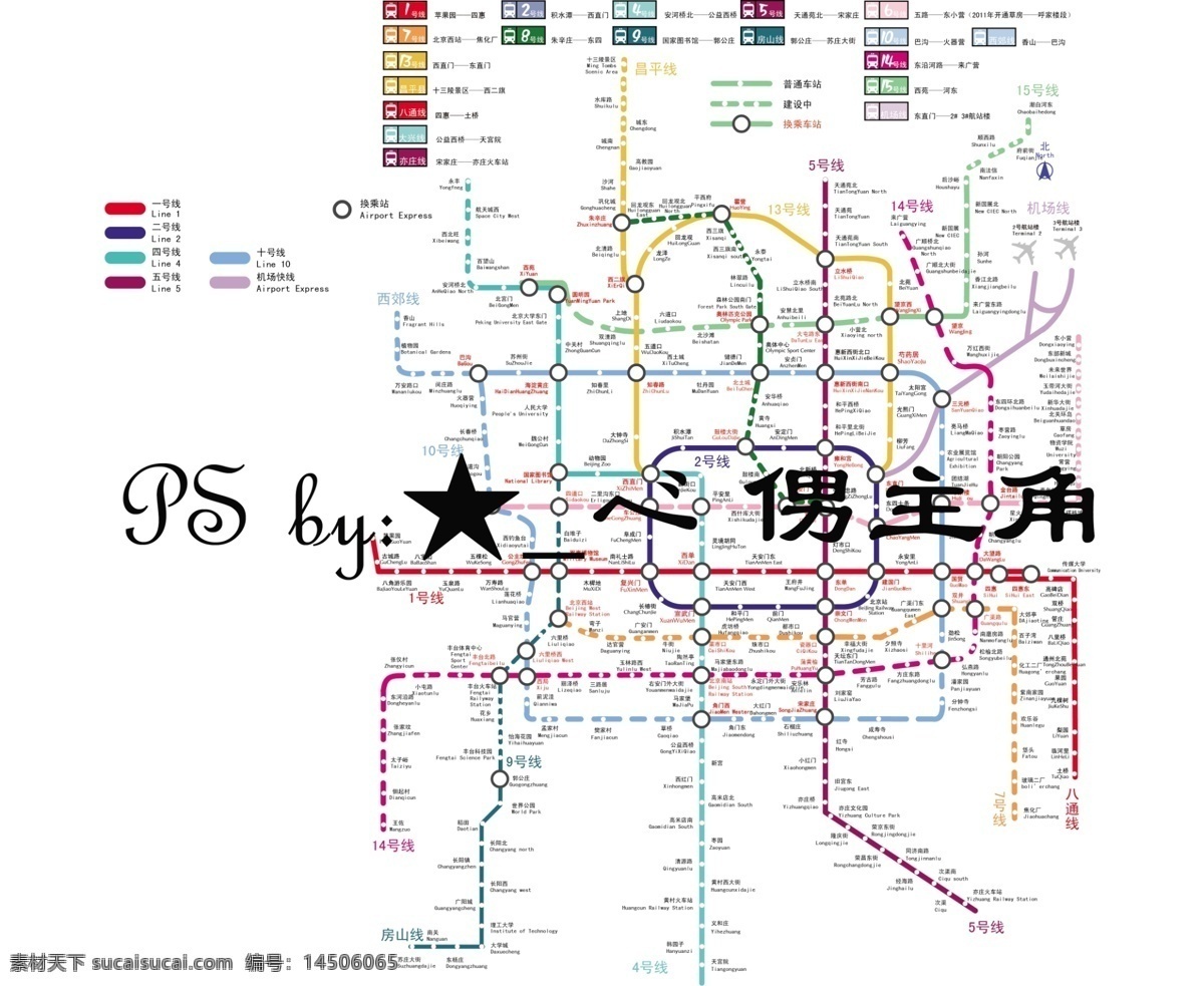 2011 北京 背景 大气 地铁 广告 广告设计模板 轨道交通 未来 规划 模板下载 轻轨 城铁 地下 地下交通 指示牌 海报 展板 源文件 海报背景图