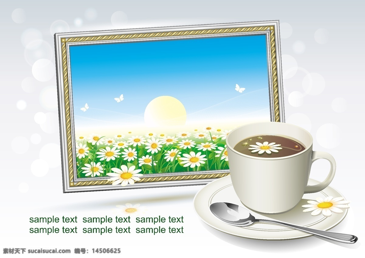 咖啡 杯子 画框 咖啡杯子 餐饮 海报模板 相框 餐饮美食 生活百科 矢量素材 白色