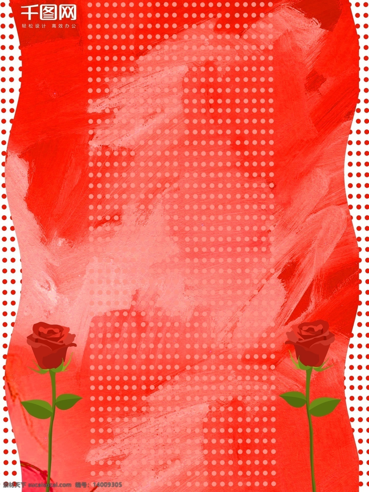 手绘 情人节 红色 玫瑰 背景 创意背景 背景图 创意 情人节背景 广告背景 psd背景 背景展板 背景展板图