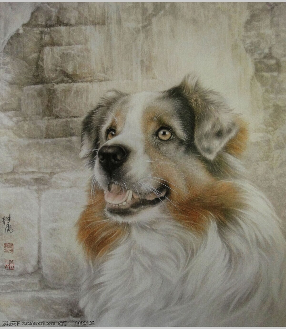 狗 国画 美术绘画 石头 水彩 水彩画 文化艺术 观赏 犬 观赏犬 牧羊犬 猎犬 猎狗 斗牛犬 中国画 写实 油画 装饰素材