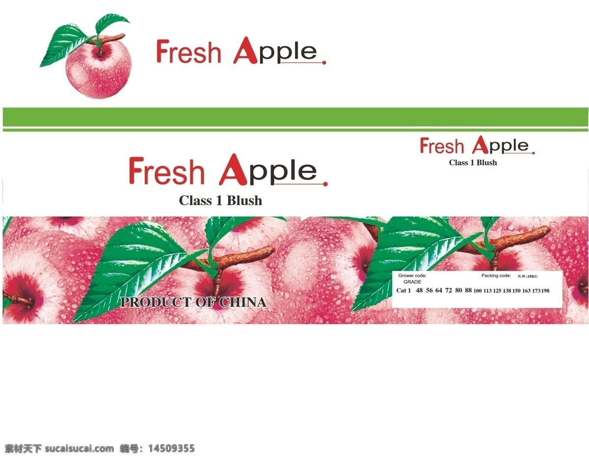 苹果 包装 包装设计 苹果包装 水果 水果包装 矢量