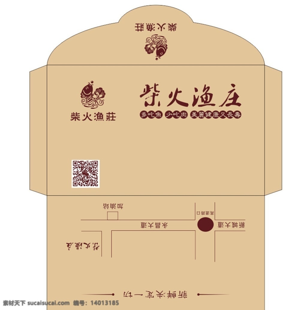 餐巾纸包装 酒楼餐巾 餐巾纸 餐巾纸模板 纸盒 高档纸盒设计 中国风元素 馆子 农 家乐 菜馆餐巾纸 包装设计 纸巾包装设计 纸巾装模板 餐巾 纸包装 酒店餐巾纸 餐巾纸设计 纸巾盒 餐巾纸盒 手帕纸 包 装 创意 广告 宣传 活动 纸巾 盒子 棕色 酒吧 茶 室 茶吧 休闲 娱乐