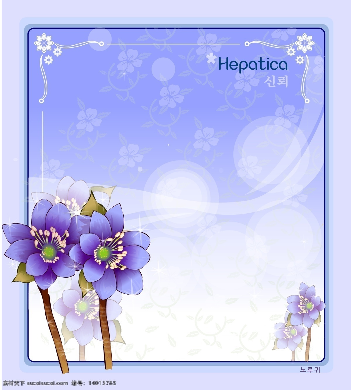 珍藏版 矢量 花纹 边框 花朵 花纹素材 矢量边框 相框 矢量图 花纹花边