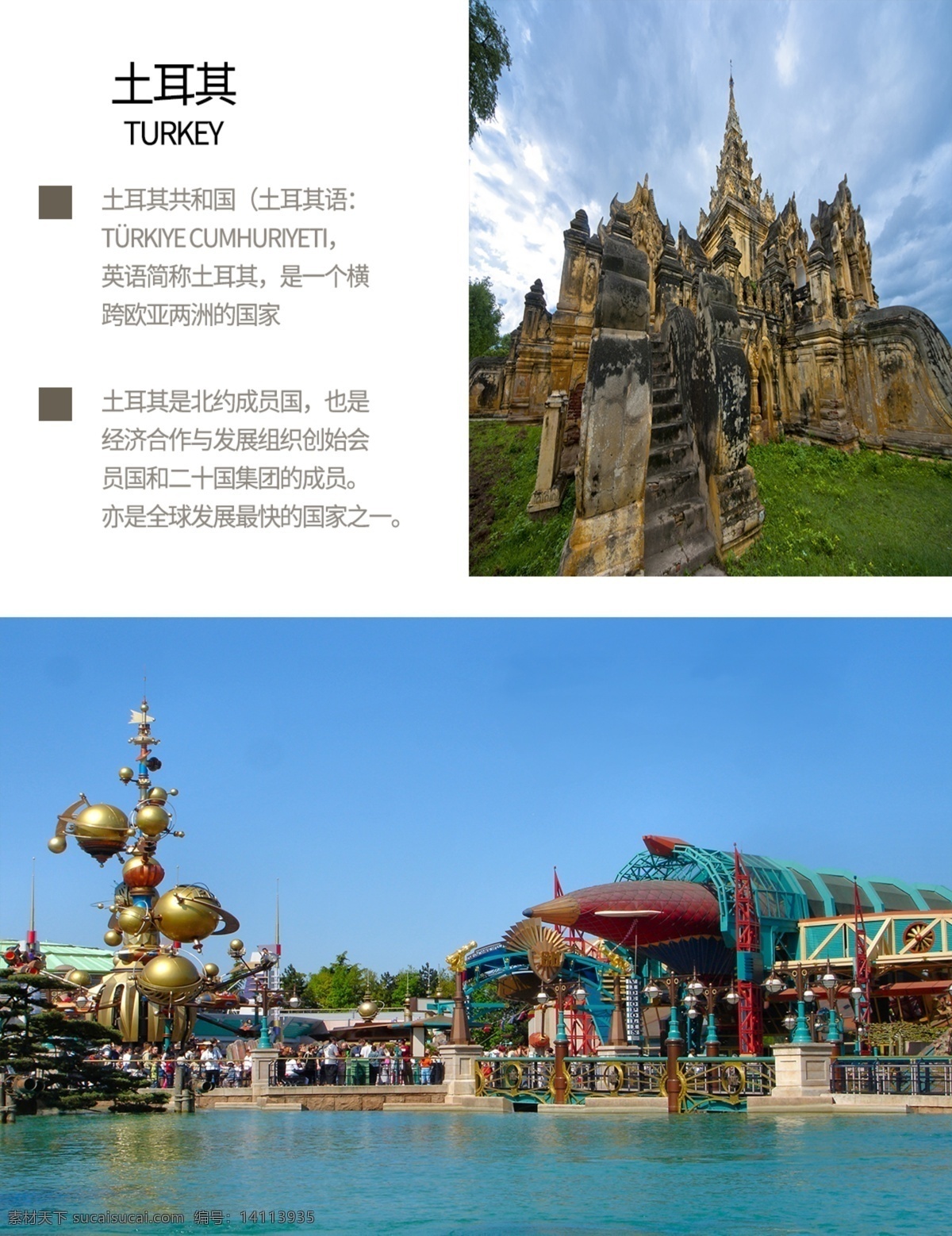 简洁 高端 旅游 画册 旅游画册 企业画册 旅游手册 风景 行程 旅行社画册