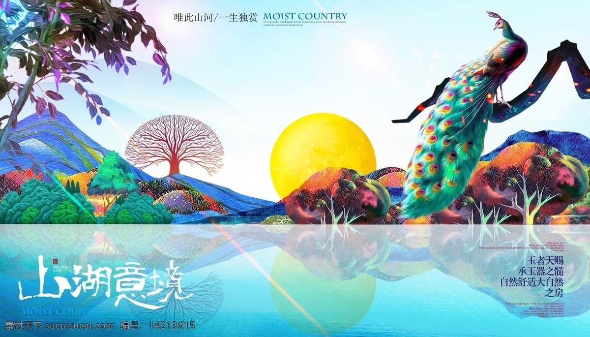 房地产 地产广告 房地产背景 金色地产 房地产海报 别墅地产 山水地产 商业地产 高端地产 阳台 地产高炮 地产围挡 大气地产 地产开盘 地产发布会 欧式地产 地产传单 房地产dm 房地产vi 房地产微信 地产设计 商住两用 别墅 楼盘 中式地产 open 楼盘阳台 楼盘楼书 湖景 地产建筑