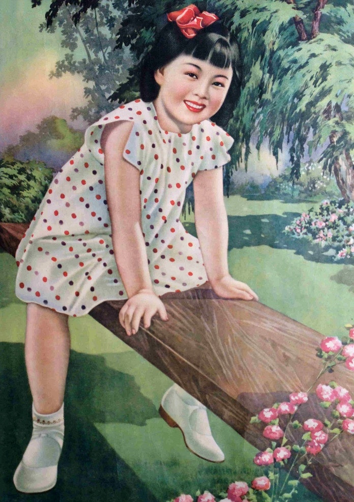 课余运动 年画 美术 小姑娘 小女孩 花朵 木板 树林 公园 年画艺术 年画欣赏 绘画书法 文化艺术