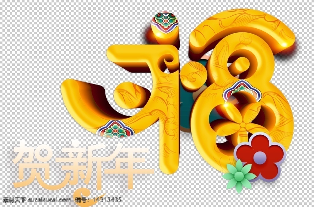 福字图片 福字 福字背景 福字底纹 福字书法 福字素材 福字字体 福字剪纸 春节福字 福字模板 福到 福字挂件 福来到 新年 祝福 福袋 红包 五福临门 福贴花 福贴纸 门贴 福字门贴 福门贴 春节门贴 迎春接福 新年福字 帖字 福字挂历 福字台历 春节 节日素材 新年素材 传统节日元素