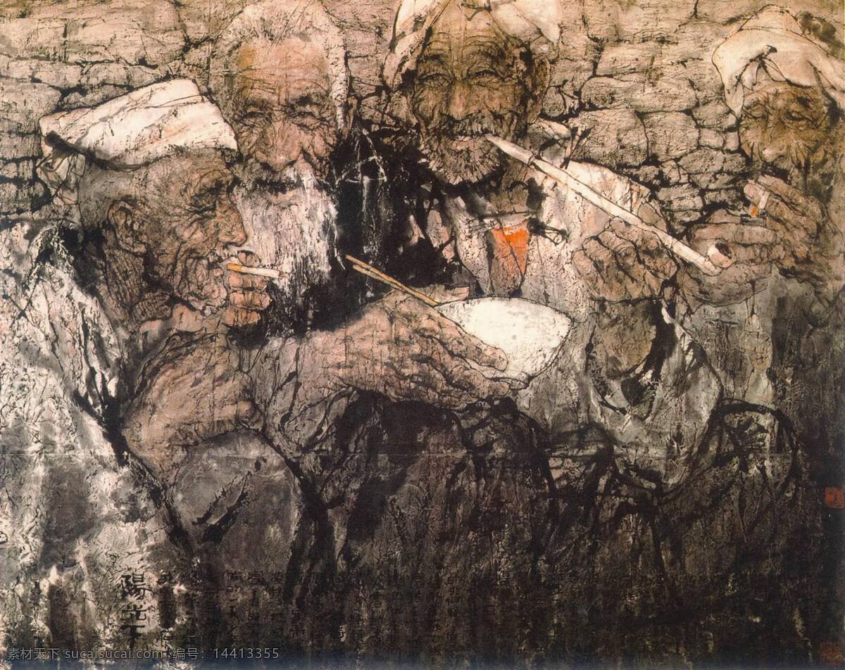 阳光 下 好 哥们 室内装饰设计 中国画 写意人物画 老汉 拉家常 梁岩作品 工艺美术 平面广告 装饰设计 文化艺术