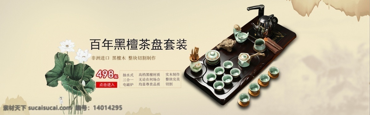 古典 茶具 中国 风 中国风 白色