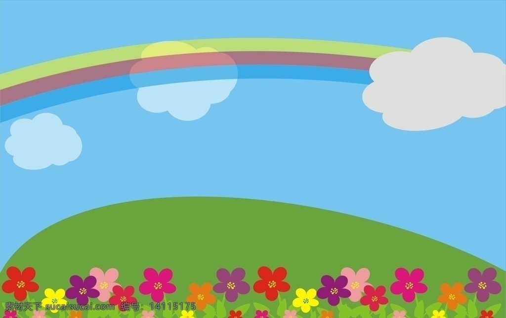 卡通风景 彩虹背景 蓝天 白云 可爱模板