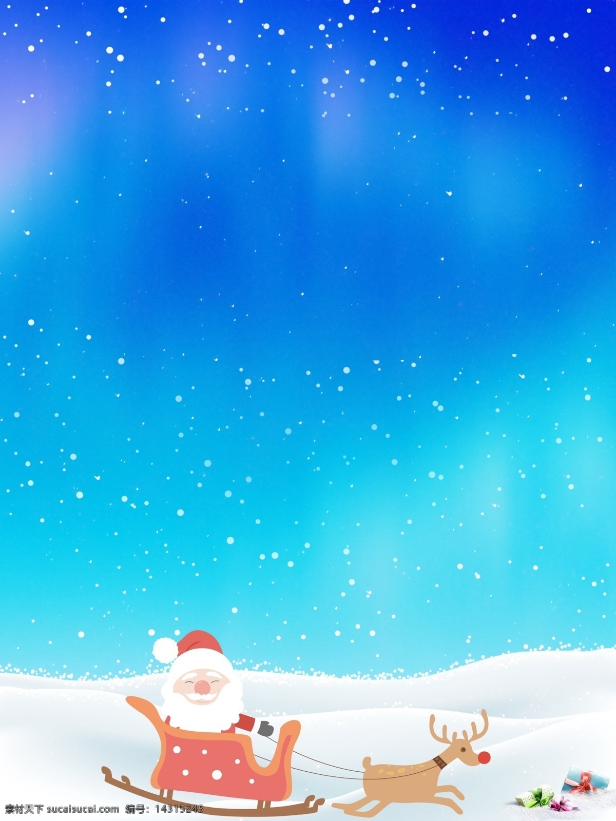 蓝色天空 下 圣诞老人 平安夜 背景 蓝色 天空 雪花 背景素材 雪地 雪橇 圣诞节背景 圣诞来了 圣诞背景 圣诞活动背景 节日背景 广告背景