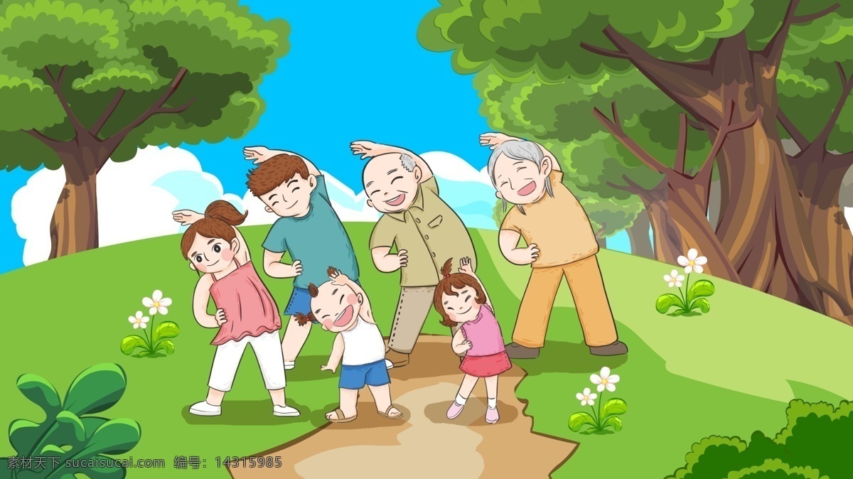 全民健身 日 全家人 一起 做操 健身 手绘 原创 插画 全民健身日 爷爷奶奶 卡通 父母 树林里