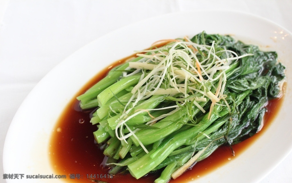 青菜 蔬菜 小炒时蔬 美食 传统美食 餐饮美食