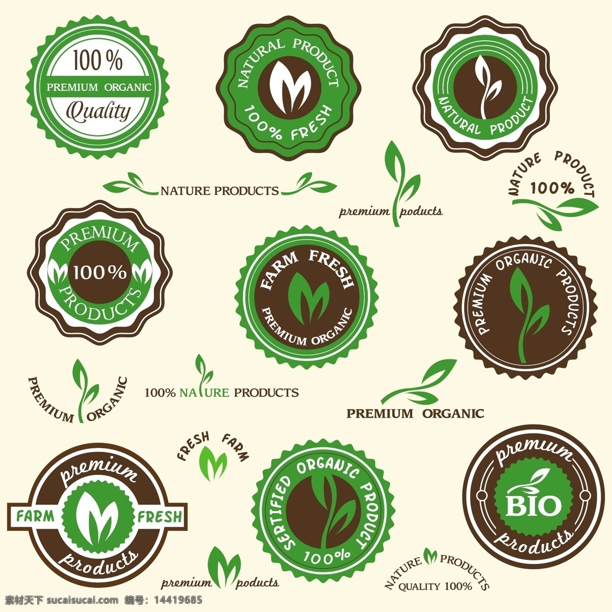 原生态 绿色环保 徽章 标签 绿色 环保 禾苗 认证 品牌 商标 手绘 矢量 生态 图标 小图标 标识标志图标