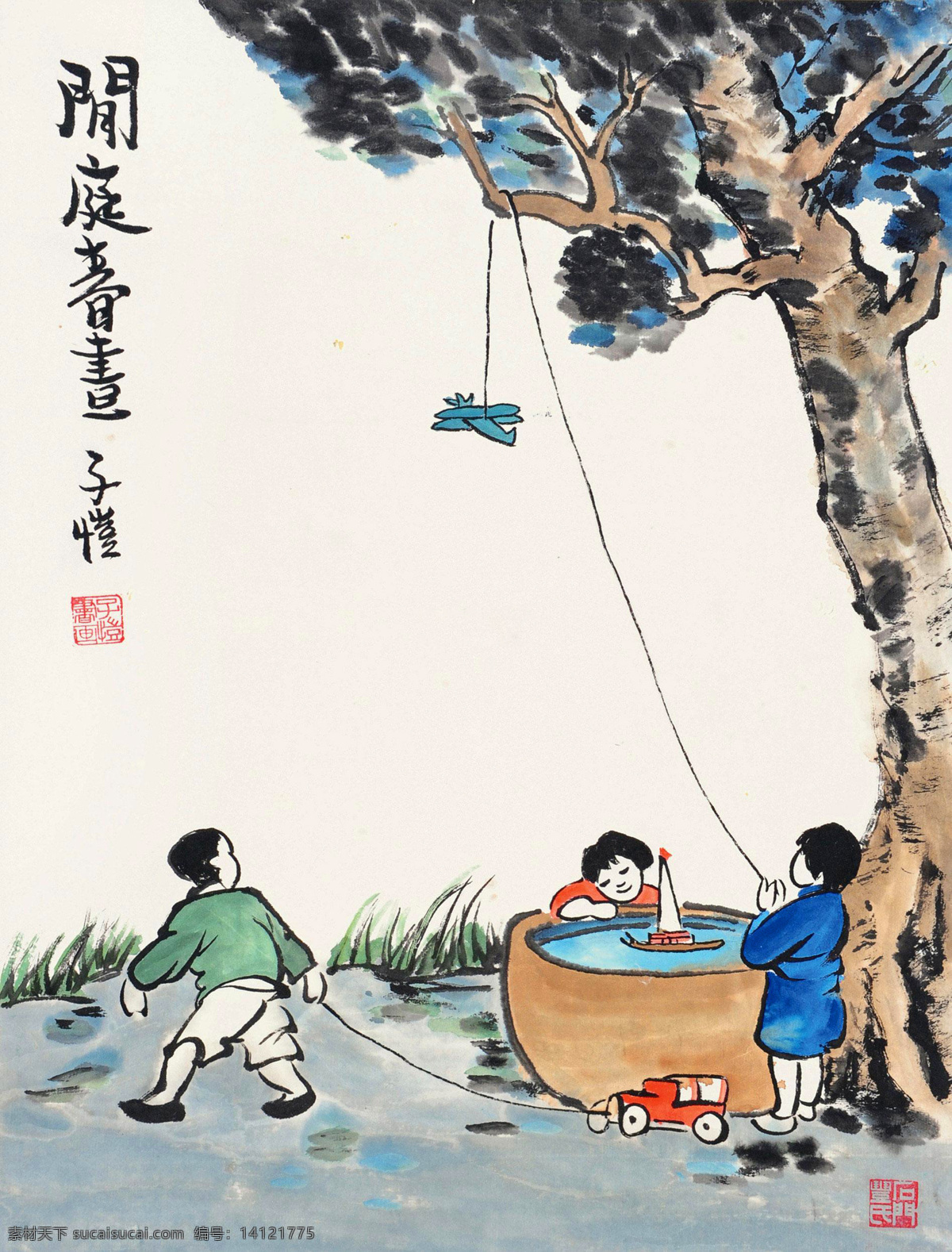 国画 绘画书法 漫画 人物 山水 水墨 松树 闲庭 春 昼 设计素材 模板下载 闲庭春昼 丰子恺 意境 中国画 文化艺术