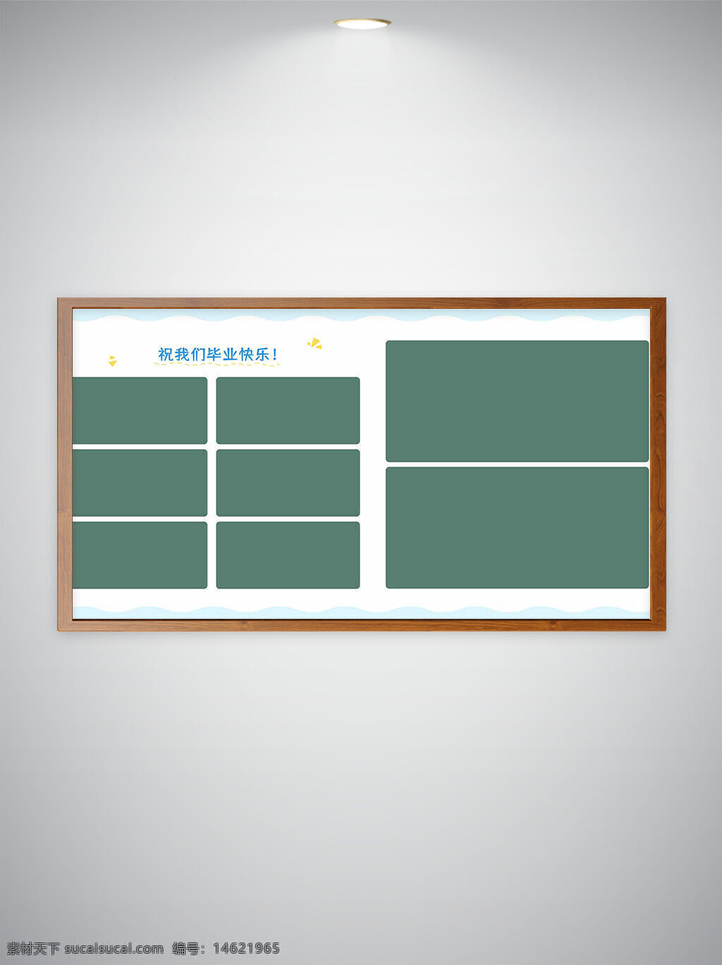 毕业相册 极简风格 相册模板 毕业快乐 友情主题 相册设计 毕业纪念册 清新风格 校园回忆 毕业照模板 友情纪念 学生相册
