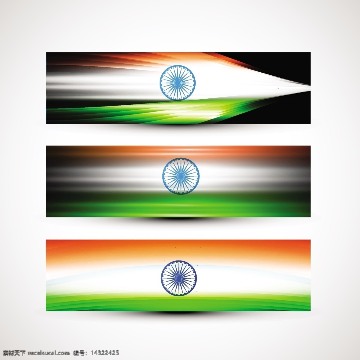 印度标志集 旗帜 抽象 网络 互联网 网站 印度 节日 头 车轮 和平 印度国旗 独立日 国家 自由 一天 政府 波浪 白色