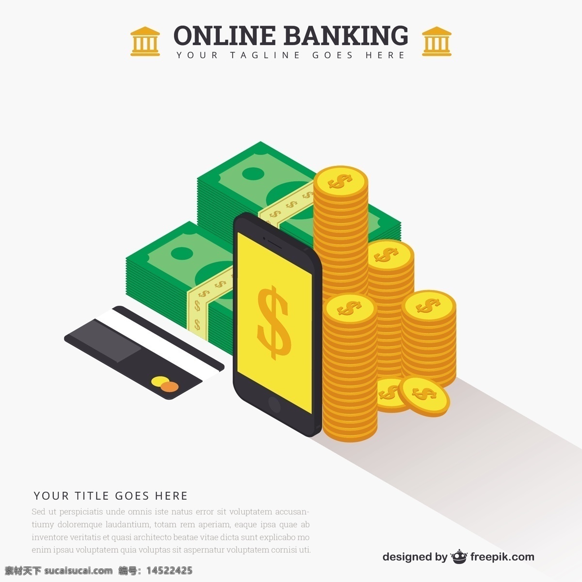网上银行 概念 模板 金融 钱币 银行 网络 经济 货币 支付 票据 白色