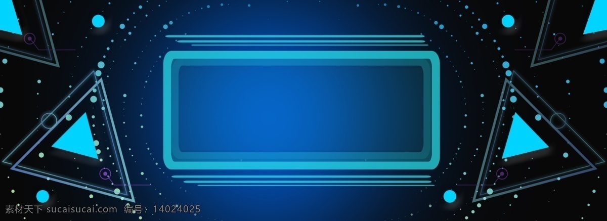 蓝色 星空 边框 图形 科技 banner 纹理 质感 轨道 电子 海报