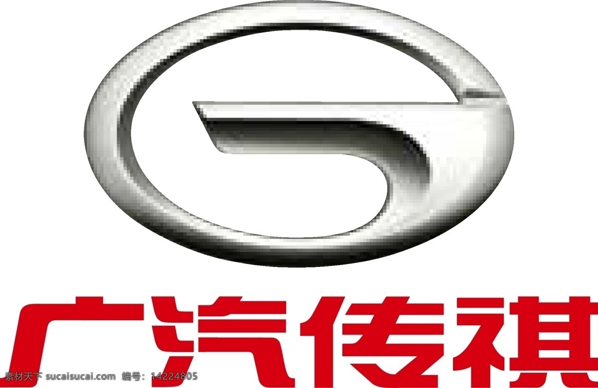 广 汽 传 祺 最新 logo 矢量图 广汽传祺 汽车 标志 logo设计