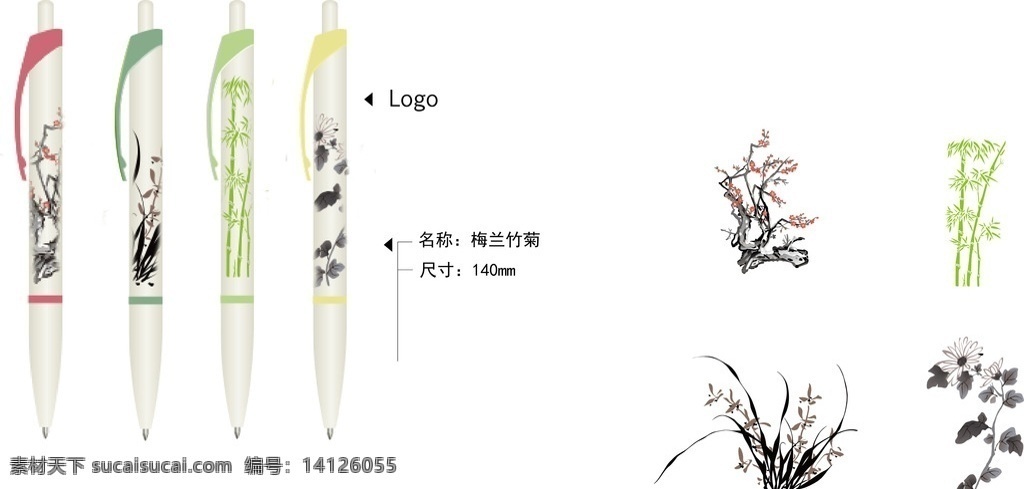 梅兰竹菊 中国风圆珠笔 梅兰竹菊笔杆 笔杆花纹设计 尺寸大小适合 清新自然传统