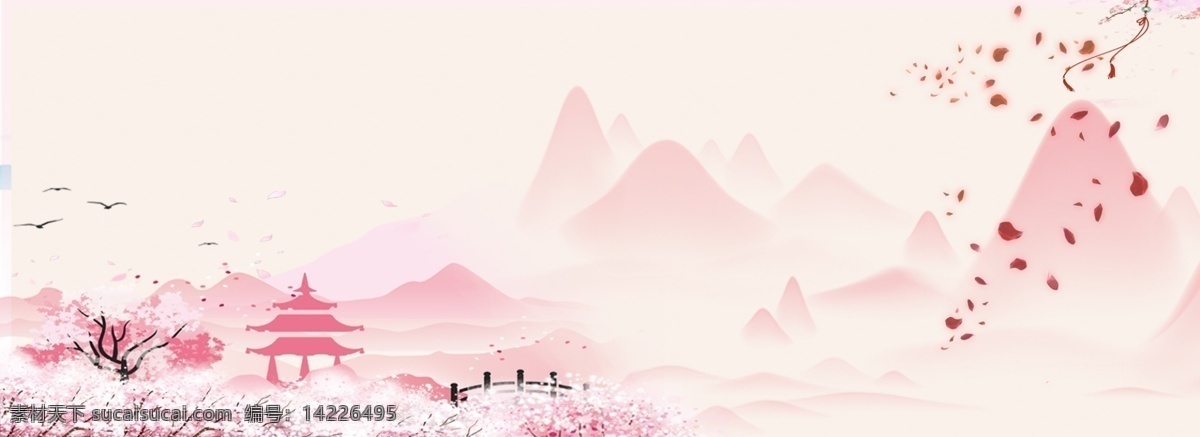 粉色 温馨 复古 山雾 背景 中国风 文艺 清新 质感 纹理