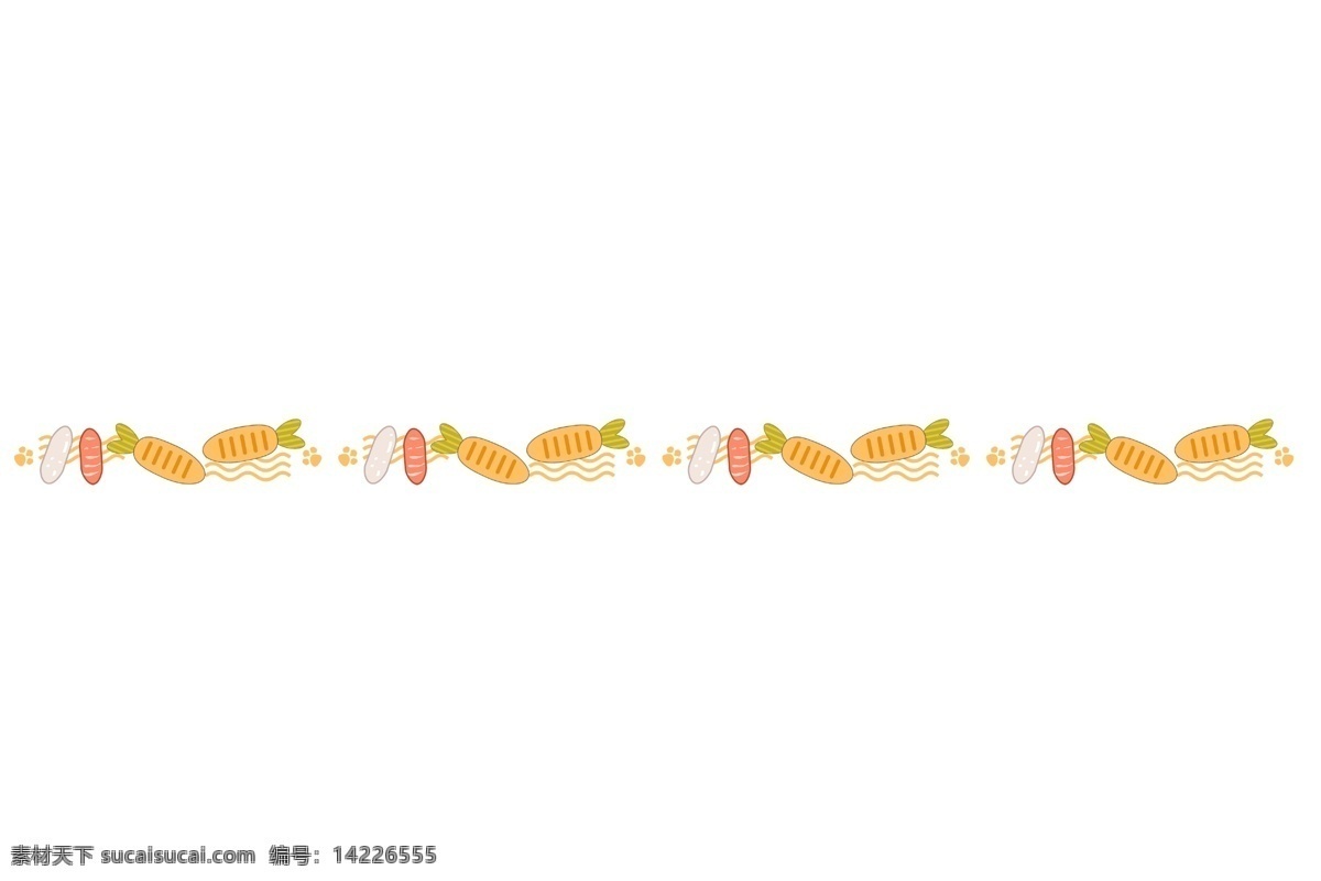 卡通 胡萝卜 分割线 插画 卡通分割线 分割线插画 白萝卜 红色的萝卜 萝卜 黄色的小装饰