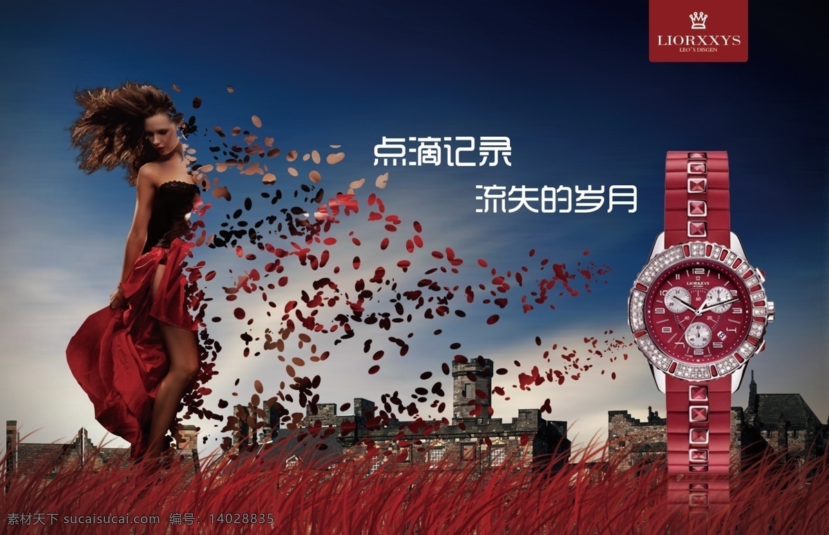 创意 手表 广告 海报 创意手表广告 美女消散效果 流失的岁月 岁月 广告海报 广告设计模板 psd素材 红色