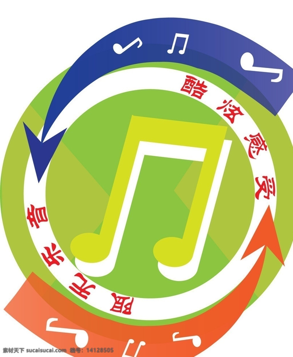 音乐logo 音符 箭头 扇形 环形 文字 logo 卡片 标志 企业 标识标志图标 矢量