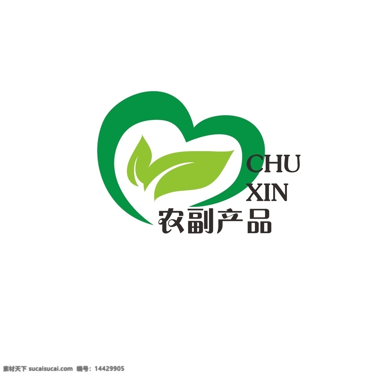 农副产品logo设计素材图片下载-素材编号14429905-素材天下图库