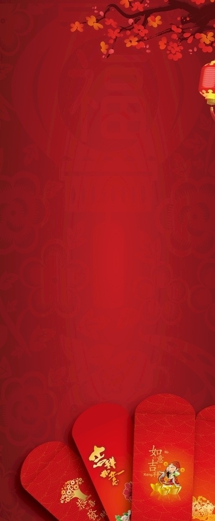 红色节日背景 红色 节日背景 红色背景 节日素材 红包 灯笼